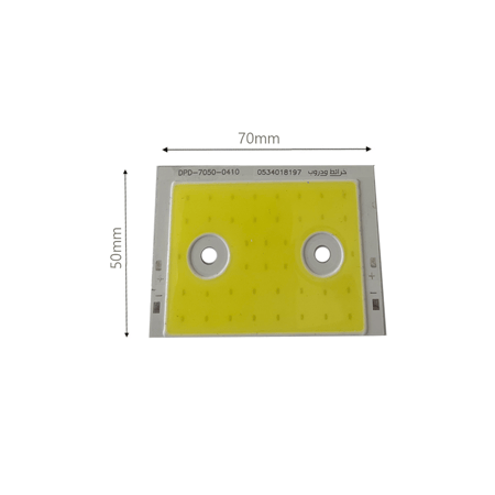 لد مربع  COB 70x50