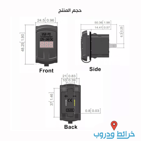 شاحن مستطيل روكر مع تايب سي مع قاريء