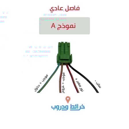 فواصل وكالة تويوتا كبير