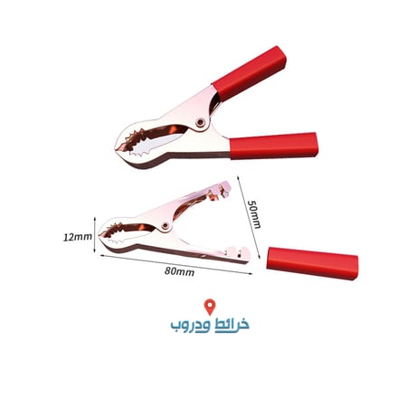 راس اشتراك 50 امبير طقم