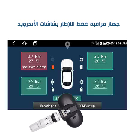 جهاز مراقبة ضغط الأطارات شاشات أندرويد