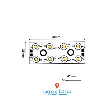 لمبات لد 8 واط