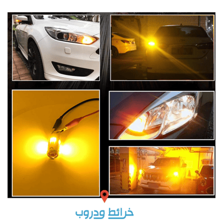 لد شارة قوي برتقالي