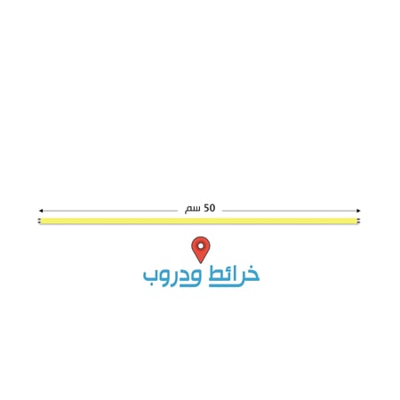 لمبه مخفي مقاسات متعددة