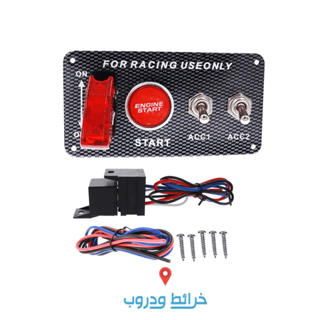 لوحة تحكم فواصل