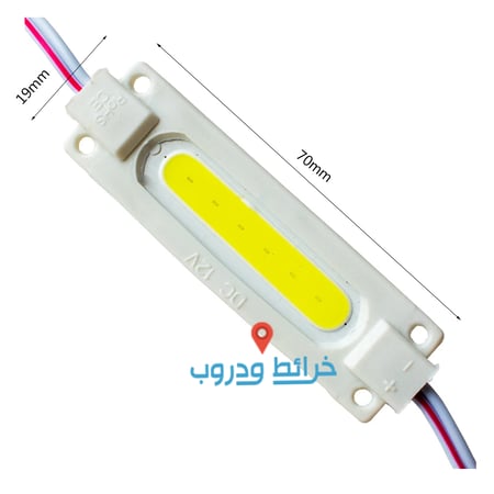 لمبة تانكي مستطيل كريمي