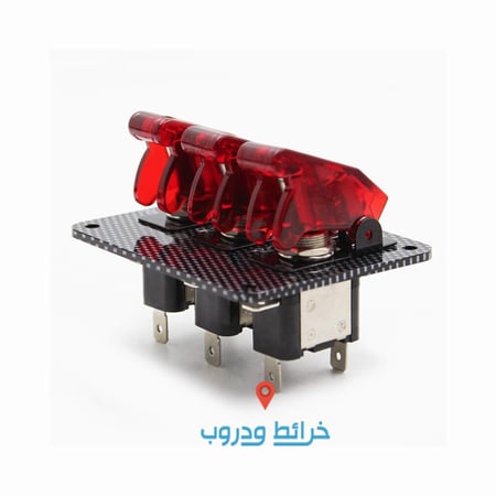 3 فواصل مع حامل وقفل