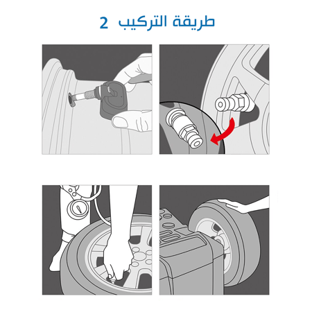 جهاز مراقبة ضغط الاطارات تويوتا