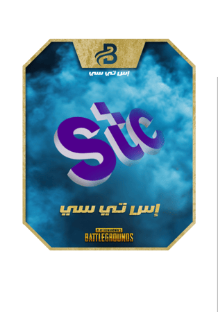 stc باقة سوا شير بلس