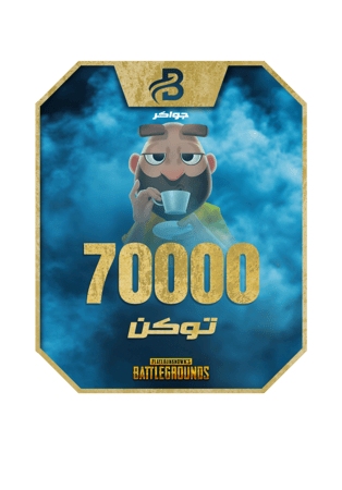 شحن 70000 توكن جواكر عبر Player ID