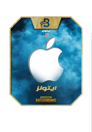 آيتونز أمريكي 50$