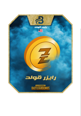 بطاقة ريزر جولد أمريكي 20 دولار | Razer Gold US 20$