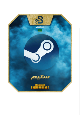بطاقة ستيم 40 ريال سعودي شحن فوري Steam Wallet السعودية