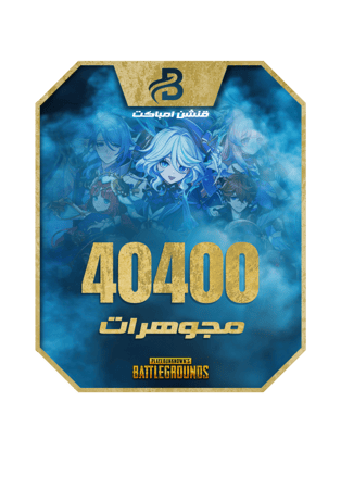 شحن قنشن امباكت 40400 مجوهرات Genesis Crystals