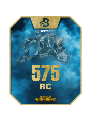 شحن انداون 575 RC فوري عبر الايدي لجميع السيرفرات