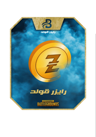 بطاقة ريزر جولد عالمي 20 دولار – شحن فوري | Razer Gold Global 20$