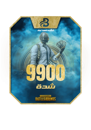 شحن فوري عبر الايدي