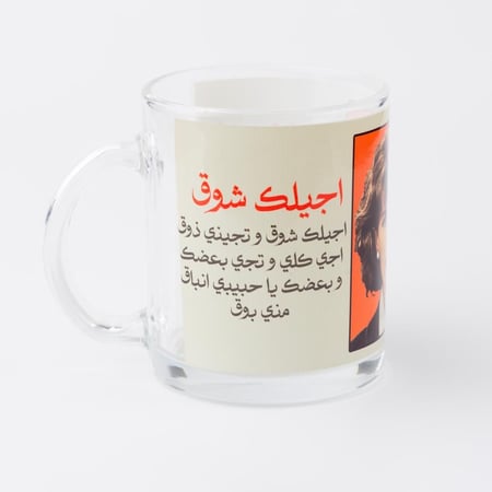 كوب | ذكرى