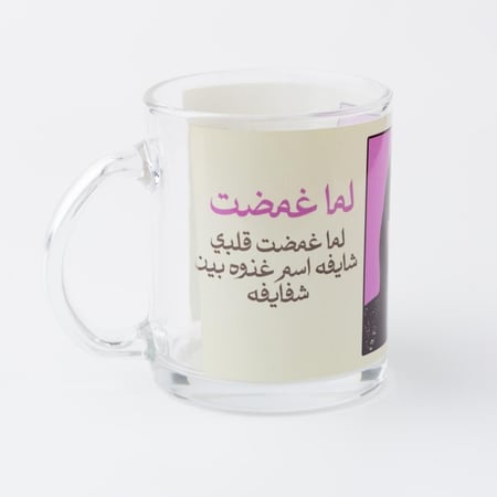 كوب | شيرين