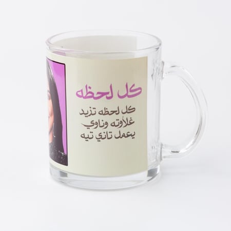 كوب | شيرين