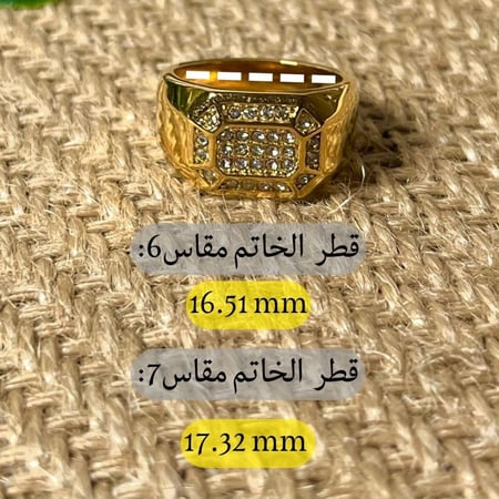 خاتم روزا