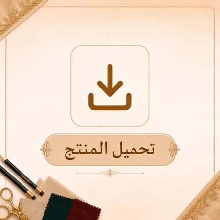 فرش تصميم العبايات procreat brush