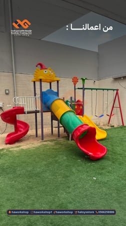 مراجيح اطفال بلاستيك - MG001