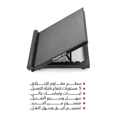 تمارين سلانت بورد لتحسين حركة المفاصل وتمدد عضلات الساق والكاحل بعمق