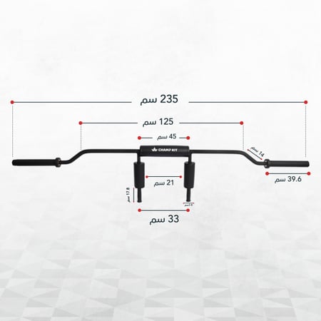 سيفتي سكوات بار