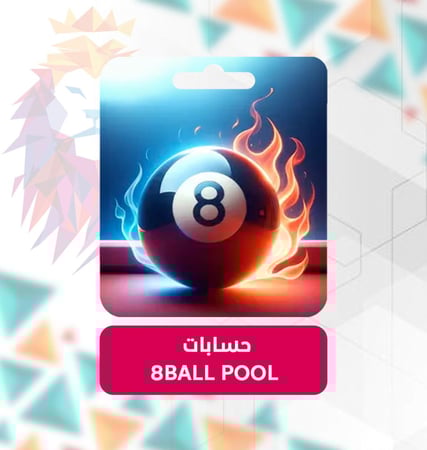 حساب البلياردو 8ball pool كوينز مجاني بلس مهكر هاك حسابات رخصية فلوس
