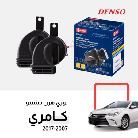 بوري كامري اصلي طاط