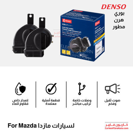بوري مازدا