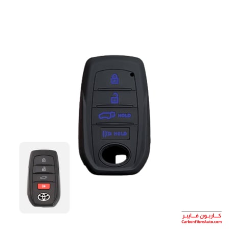 كفر ريموت كامري 25 جراب ريموت كامري بصمة