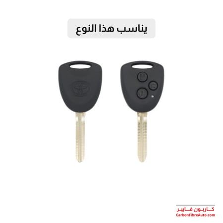 مفاتيح سيارات تيوتا يارس رايز