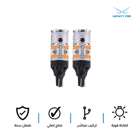 انوار فلاشر سيارات تويوتا