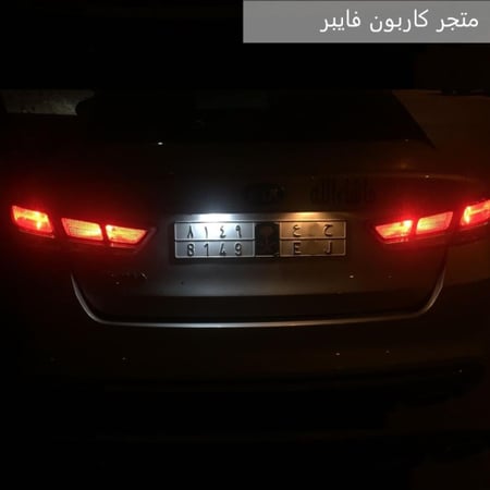 انوار لمبات ليد النترا