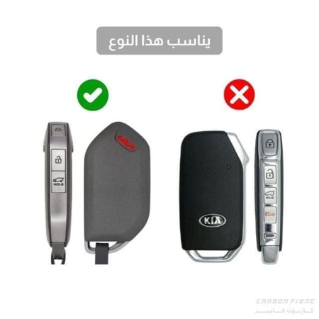 Remote Kia cover K5