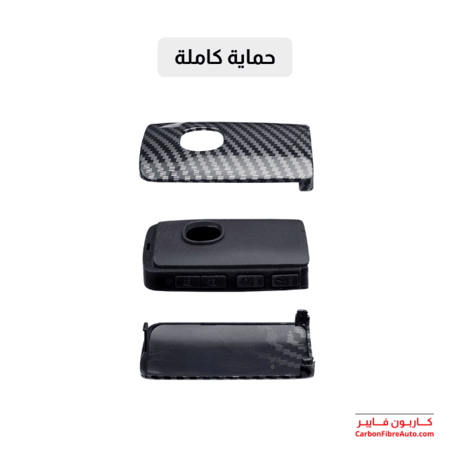 احمي سيارتك الجديدة