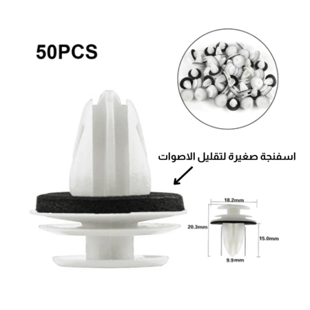 cars clips fasteners