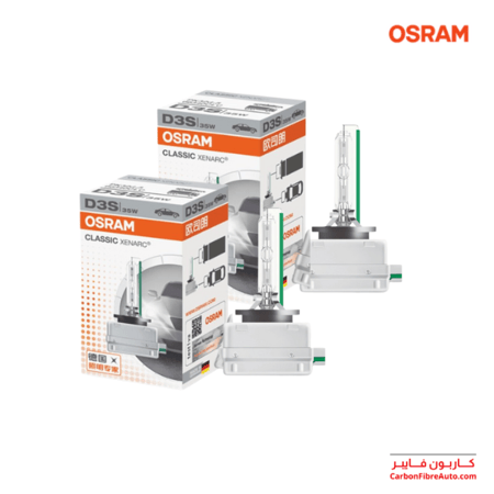 طقم لمبات انوار زينون اوسرام اصلية رخيصة علي اكسبريس