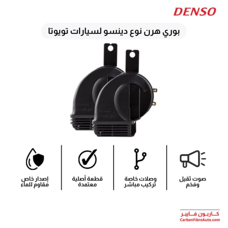 بوري نفس صوت الافالون