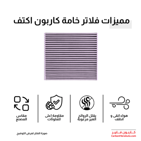 قطع غيار فورد فلتر سيفون اصلي