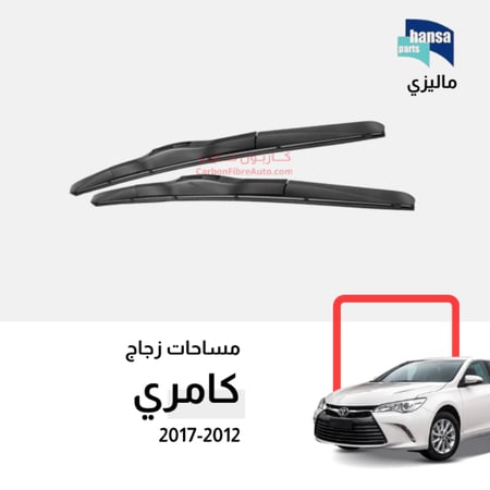 مساحة جلدة كامري بس جميع الموديلات اصلية وكالة