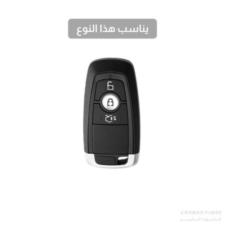 كفرات مفتاح تورس فورد 2021 2023 2024 2025