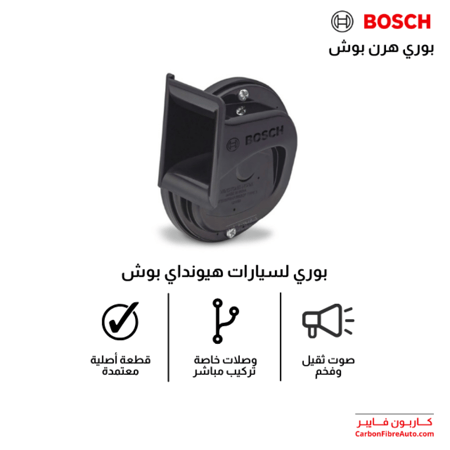 horn for elantra avante