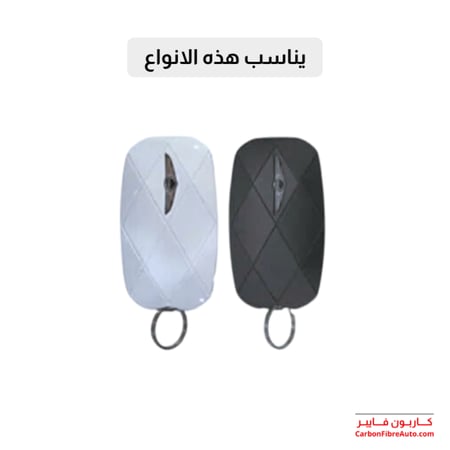 شكل مفتاح الجينيسيس