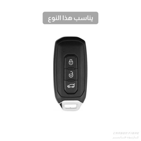 ريموت مفتاح فرد ترتوري بصمة جديد 2024 2025 صيني