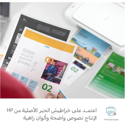طابعة HP DeskJet 2320 الكل-في-واحد – طباعة نسخ مسح بتكلفة منخفضة