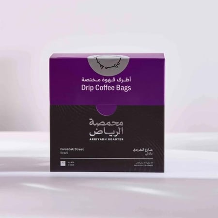 قهوة مختصة محمصة الرياض شارع الفرزدق 5 اظرف