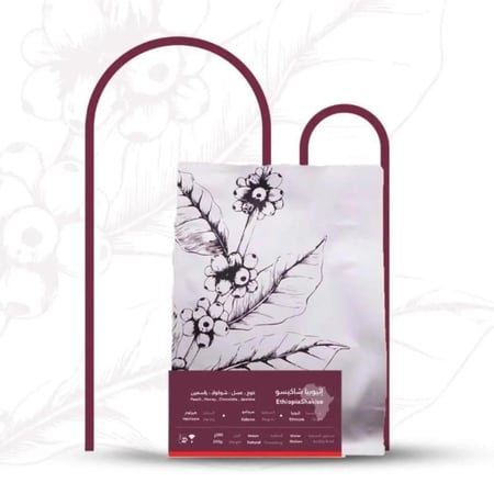 قهوة مختصة عمق اثيوبيا قوجي شاكيسو 250 جم